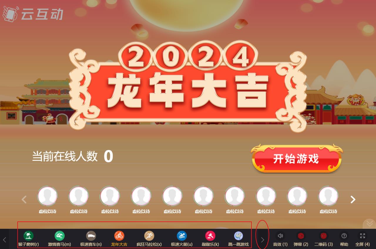 如何快速使用和測試云互動系統(tǒng)的競技游戲？