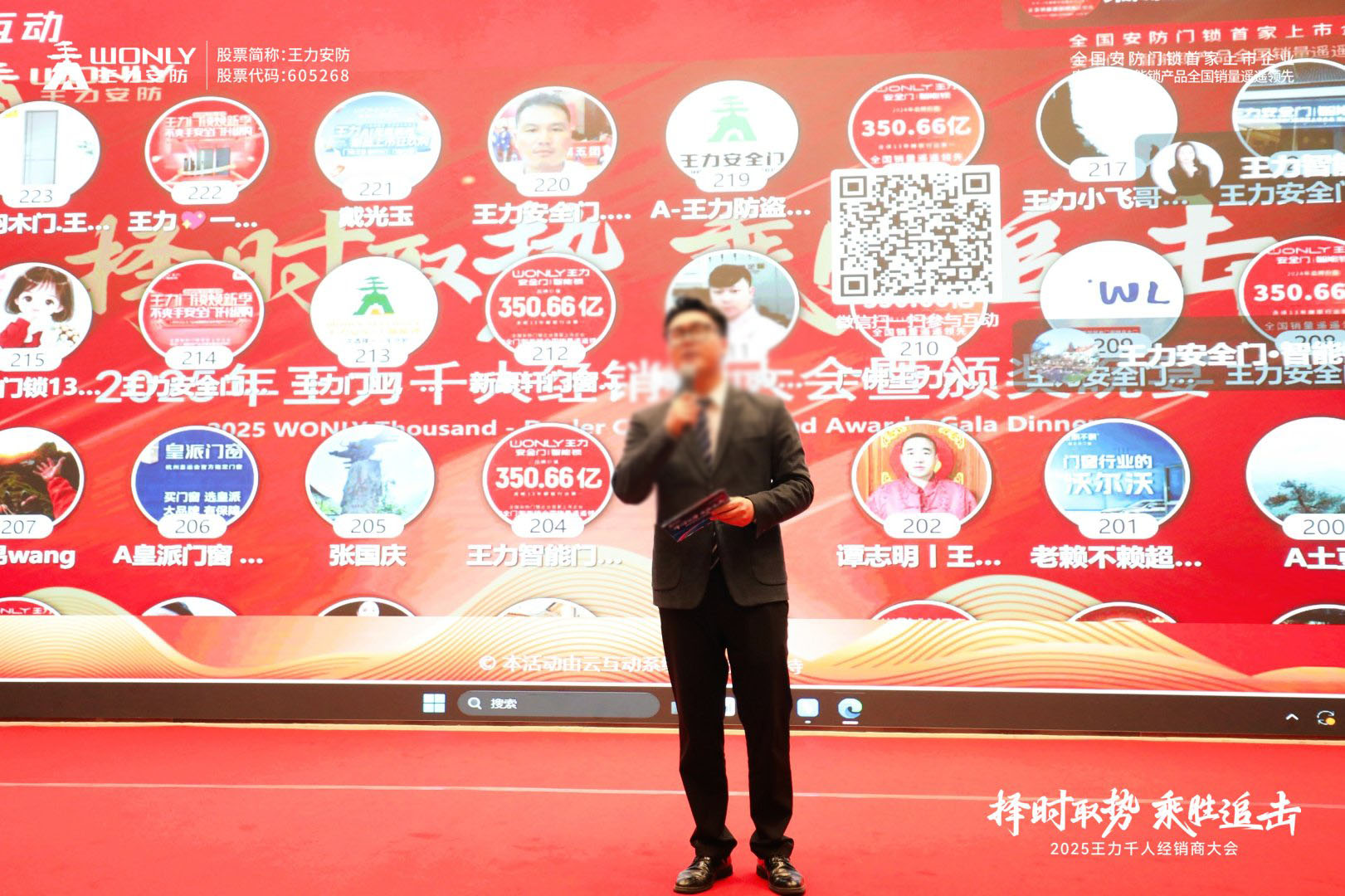 現(xiàn)場活動簽到入場環(huán)節(jié)大屏互動功能推薦