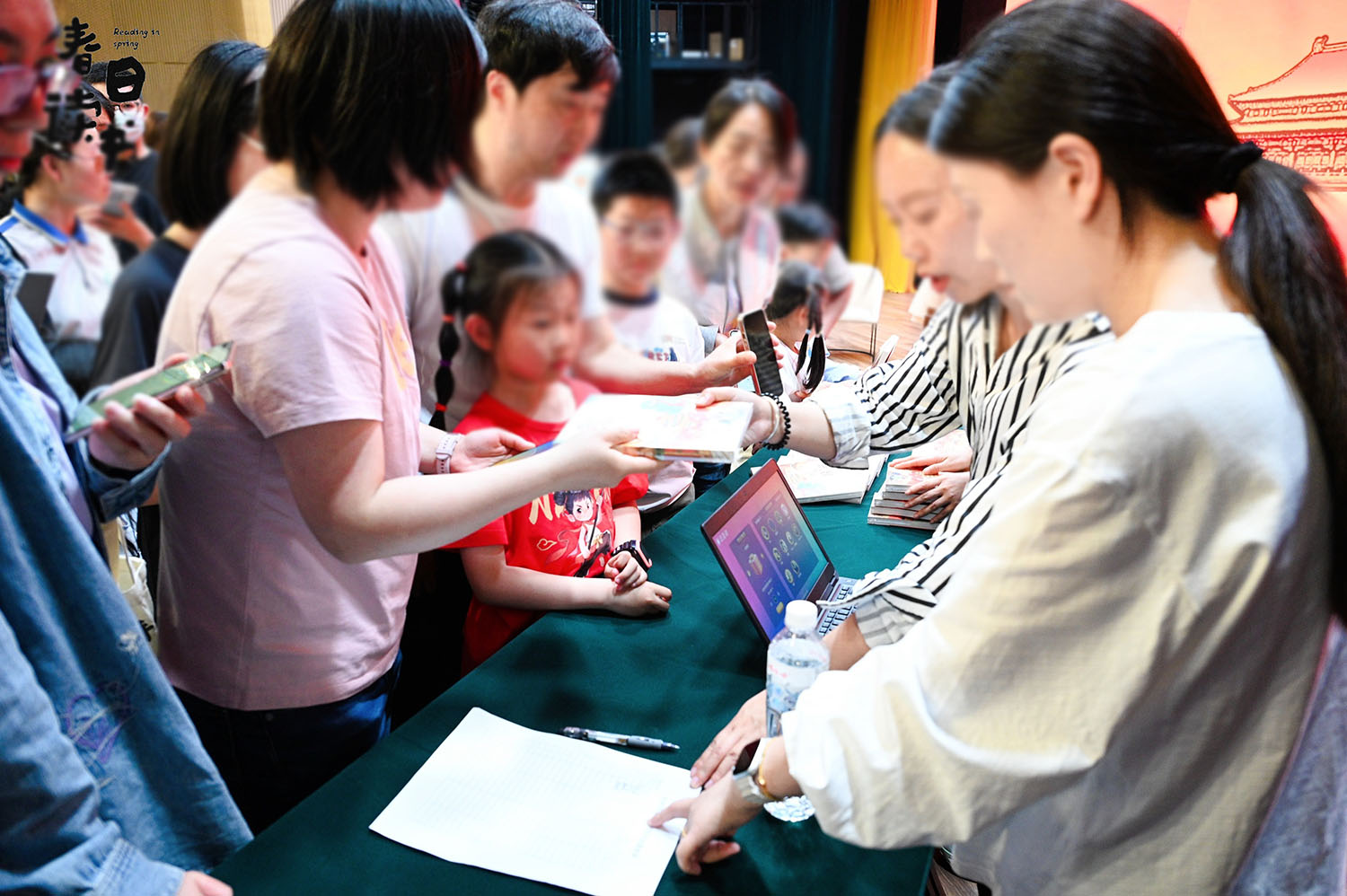 《我在故宮畫小畫兒》新書見面會(huì)