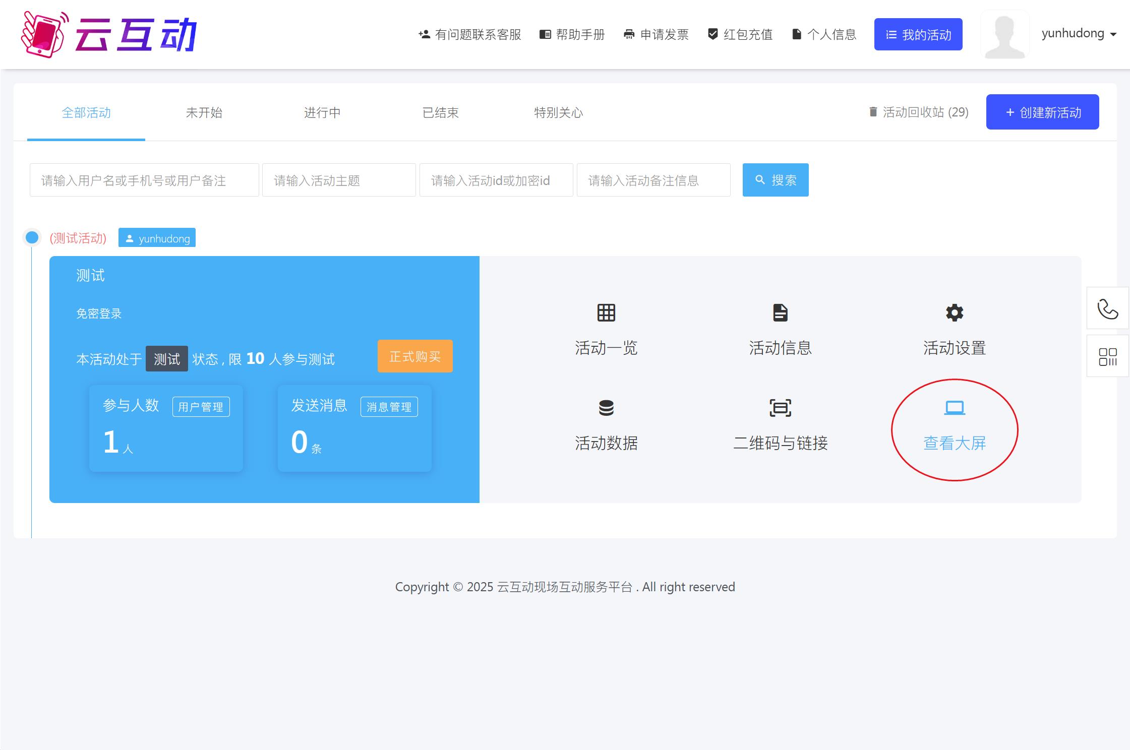 QQ瀏覽器截圖20250604093737.jpg