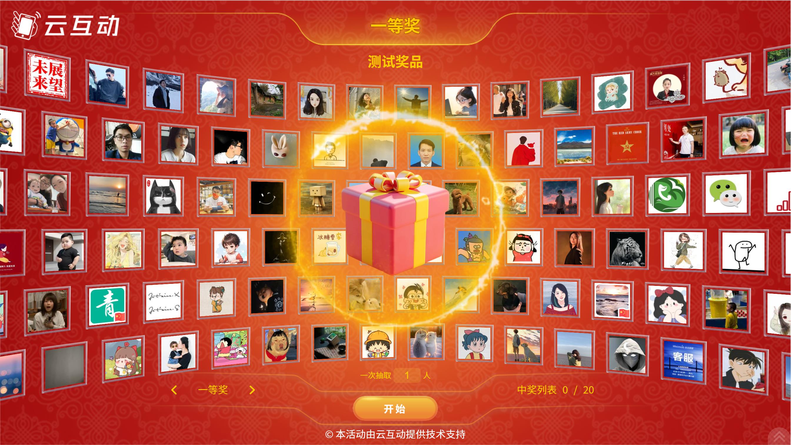 QQ瀏覽器截圖20250528153957.jpg