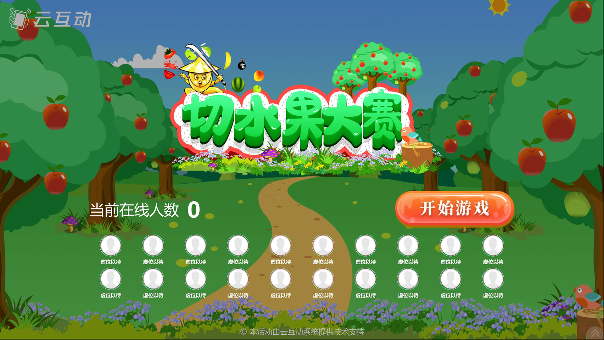 QQ瀏覽器截圖20250626094804.jpg